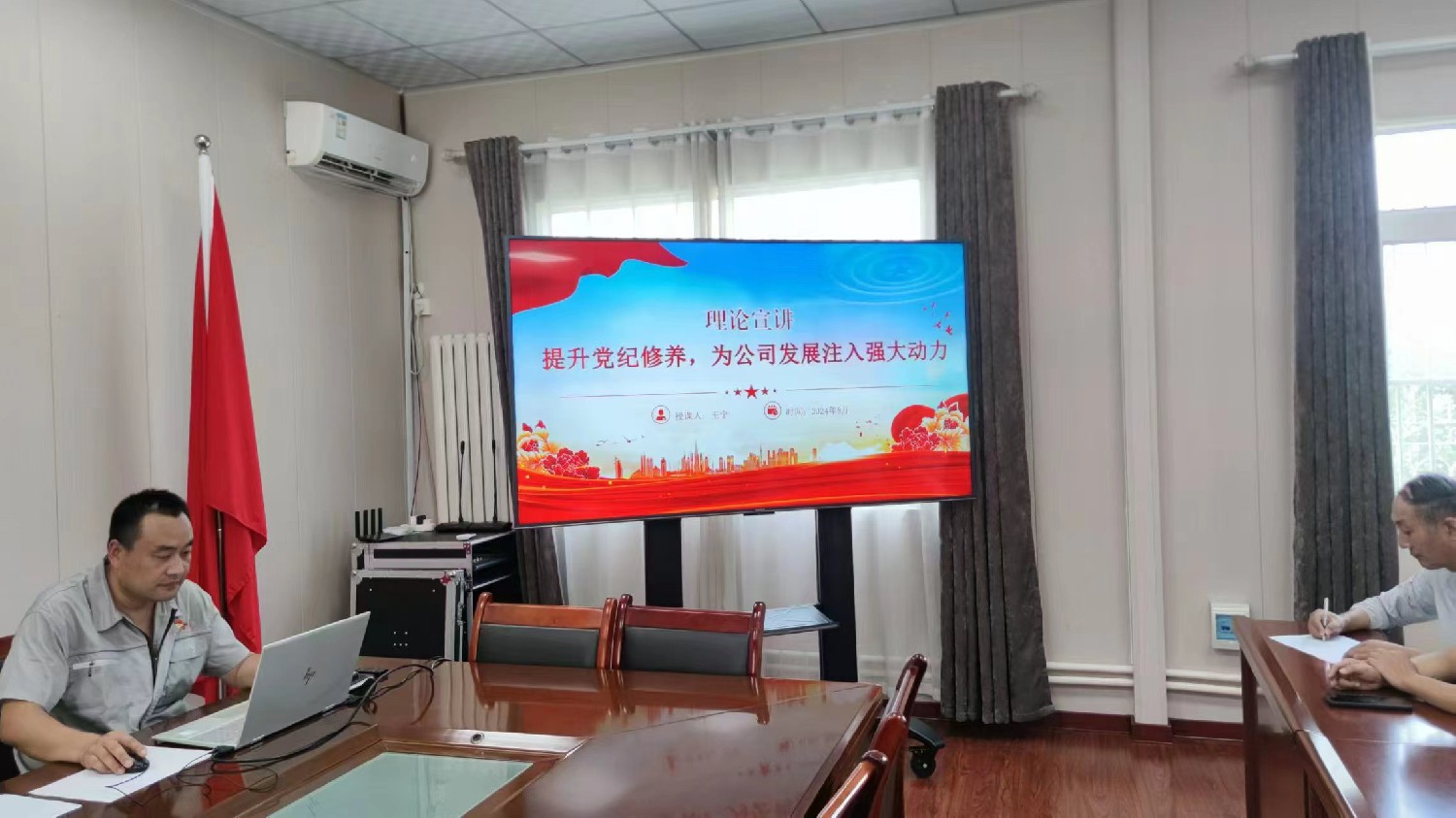 【理論宣講】鑫巖石料公司 開(kāi)展“提升黨紀(jì)修養(yǎng)，為公司發(fā)展注入動(dòng)力”主題宣講活動(dòng)