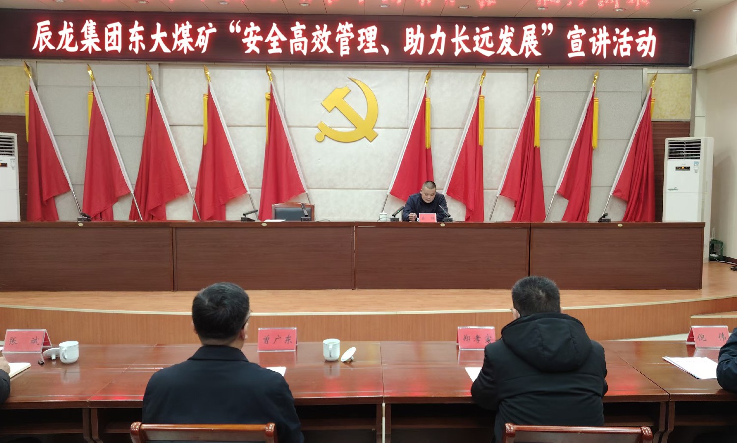 【理論宣講】東大煤礦開展“安全高效管理、助力長(zhǎng)遠(yuǎn)發(fā)展”宣講活動(dòng)
