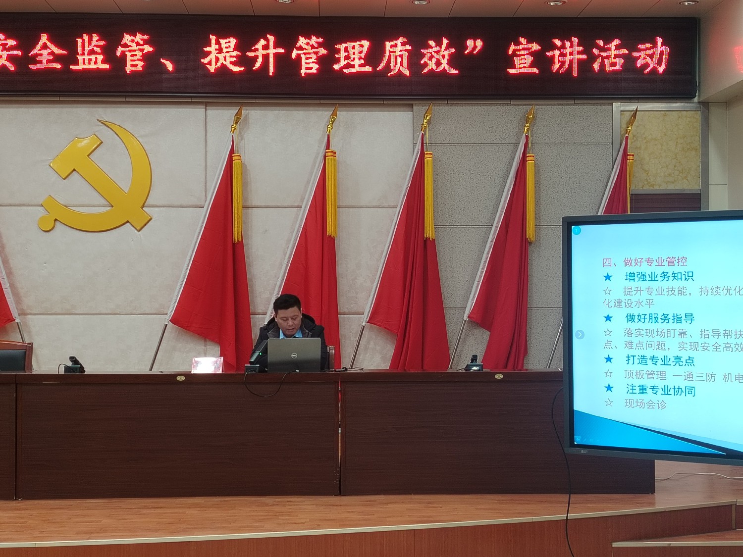 【理論宣講】東大煤礦開展 “強(qiáng)化安全監(jiān)管、提升管理質(zhì)效” 宣講活動(dòng)